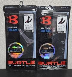 【新品、未使用】BURTLE 4072 バートルアームカバー　ピンク　L　２個