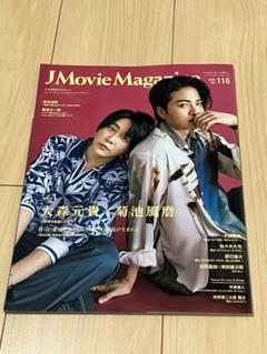 ミセス　雑誌　まとめ売り　大森元貴　真相　パンフレット 真相をお話しします パンフレット 大森元貴 Mrs GREEN APPLE