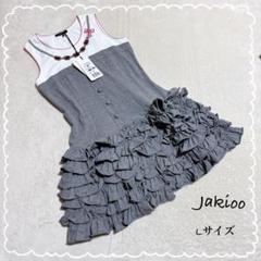 【モナリザ　ジャキオ】　新品✨　ノースリーブ　ワンピース　(L)　ビジュー