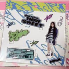 2025年最新】NEWJeans how sweet 未開封 ミンジの人気アイテム