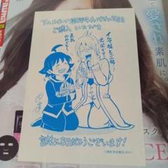 2025年最新】魔いりました入間くん 漫画の人気アイテム - メルカリ