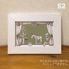2025年最新】ヒグチユウコ 100 POSTCARDS Animalsの人気アイテム