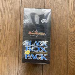 デュエルマスターズ BLACK BOX PACK DMEX-08