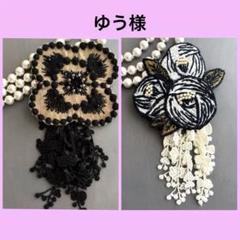 8/11(日)まで出品　お値下げ　ミナペルホネン　gemma ブローチ　正規品 cf30d62267fe9fd292536e4c579f91