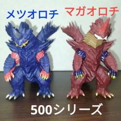 マガオロチ　フィギュア　塗装 FIG]ウルトラ怪獣DX マガオロチ ウルトラマンオーブ 完成品