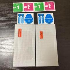 保護フィルム 9H 指紋防止 高透過率 極薄0.26mm 飛散防止 スマホ