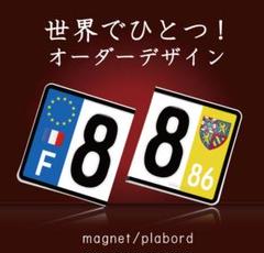 ドイツ ユーロナンバープレート 人気の数字4桁｜Yahoo!フリマ