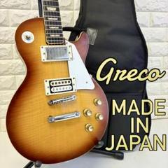 2025年最新】greco レスポールカスタムの人気アイテム - メルカリ