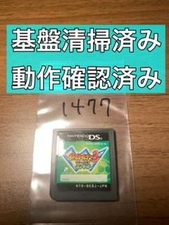 イナズマイレブン3 世界への挑戦!! スパーク DS