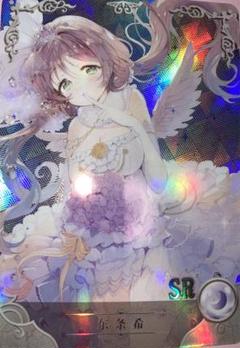 非売品☆ラブライブ！☆東条希☆とうじょうのぞみ☆マルチケース☆残1 Amazon.co.jp: ラブライブ東条希とうじょうのぞみマルチケース残