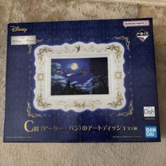 完品！！ ディズニードリームコレクション スタンプ 12セット 完品！！ ディズニードリームコレクション スタンプ 12セット
