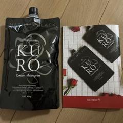 Amazon.co.jp: VALANROSE KURO Cream Shampoo, 14.1 oz (400 g