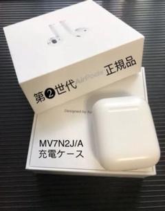 エアポッズ Airpods 2第二世代 充電ケース エアーポッズアップル正規品