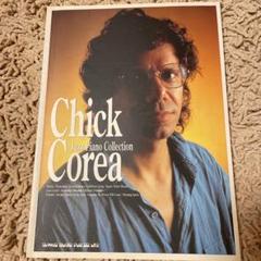 Chick Corea Jazz Piano Collection