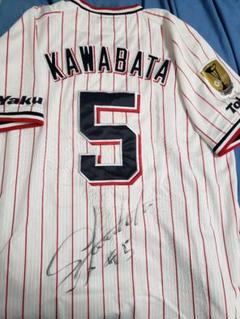 メルカリ 青森山田 ボネーラ 高校サッカー 選手権 ユニフォーム プレミア ユニホーム ウェア 44 444 中古や未使用のフリマ メルカリ 青森山田 ボネーラ 高校サッカー 選手権 ユニフォーム プレミア ユニホーム ウェア 44 444 中古や未使用のフリマ