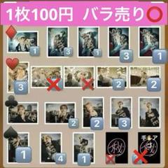 2025年最新】超特急 マサヒロ 生誕の人気アイテム - メルカリ