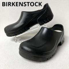 Todayful/BIRKENSTOCK トゥデイフル晴雨兼用スリッポン黒