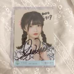 ≠ME ノイミー 菅波美玲　生写真 直筆 振袖 2021