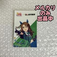 【超満足セット】ウマ娘✖️金沢競馬　限定グッズまとめ 10/12（土）～13（日）ウマ娘 プリティーダービー×金沢けいば