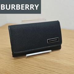 2025年最新】バーバリー Burberry 4連キーケースの人気アイテム