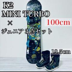 K2 Kandi 110 スノーボード 110cm K2 Kandi Snowboard | The House