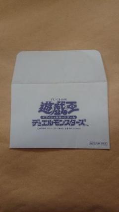 2025年最新】白封筒 遊戯王の人気アイテム - メルカリ