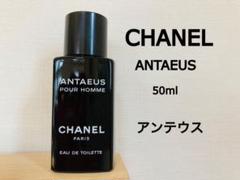 【未開封】CHANEL　香水　ANTAEUS アンテウス　大容量200ml Amazon.co.jp: シャネル アンテウス オードトワレ スプレー