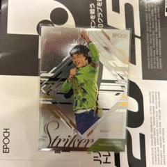 湘南ベルマーレ鈴木章斗サイン入りカード