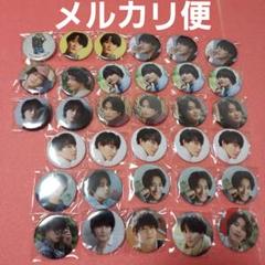 猪野広樹 30th イノリマス 缶バ イノセンス ロンT アクスタ 2025年最新】猪野広樹 アニバーサリーの人気アイテム - メルカリ
