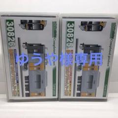 専用　グリーンマックス30825、30826阪神1000系　2セット　未走行品 30826＞阪神1000系（「“たいせつ”がギュッと。」マーク付き