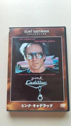 ピンク・キャデラック (1989) セル版DVD 中古 美品のサムネイル