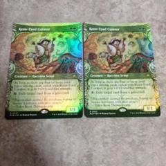 MTG オセロットの群れ　英語 foil 4枚セット EX+](FOIL)(フルアート)オセロットの群れ/Ocelot Pride《英語