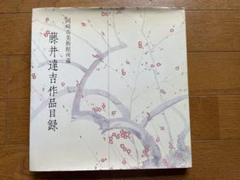 小川 清子、「船景」、希少画集、額装画、日本製・新品額にて額装、状態良好 2025年最新】日本画 画集の人気アイテム - メルカリ