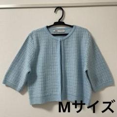 ZARA 】クロップド ニットカーディガン ライトブルー Mサイズ