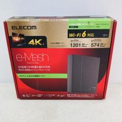 通電確認済み エレコム Wi-Fiルーター WMC-X1800GST-B か4