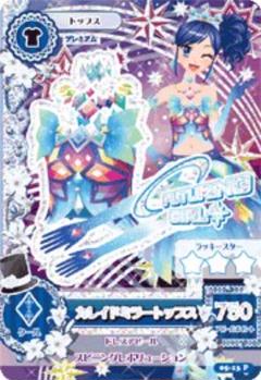 2025年最新】カレイドミラーコーデの人気アイテム - メルカリ