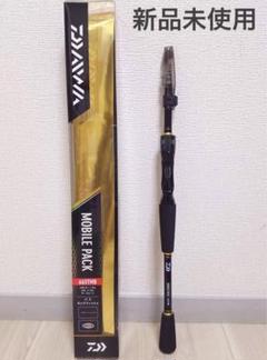 2025年最新】ダイワ モバイルパック 665tmbの人気アイテム
