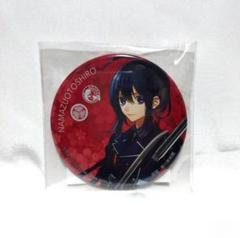 刀剣乱舞-ONLINE- アクリルフィギュア　鯰尾藤四郎 缶バッジ カプ缶 刀剣乱舞-ONLINE- 缶バッジ (極) 18：鯰尾藤四郎 (キャラクター