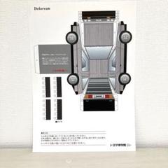【送料無料】トヨタ博物館限定品 ポストカード全47種セット トヨタ博物館［ミュージアムショップ］