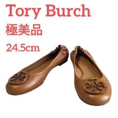 【美品】TORY BURCH トリーバーチ フラットシューズ　パンプス　7M TORY BURCH トリーバーチ ドット柄 フラット シューズ パンプス