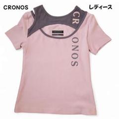 CRONOS クロノス トレーニング デザインリブTシャツ ランニング 極美品