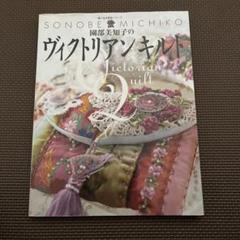 2025年最新】園部美知子 本の人気アイテム - メルカリ