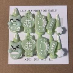 ♡現品♡量産型 平成児女 ゆめかわ 萌えカワ 黄緑×白 ゴテゴテ ネイルチップ