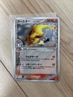 ポケモンカード ブースター デルタ種 δ種