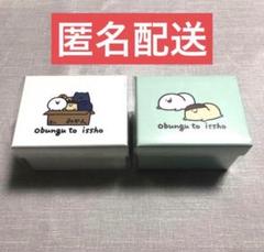 お文具といっしょ バングルウォッチ 全2種セット