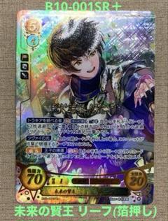 ファイアーエムブレム サイファ B14-035SR＋　アズール(箔押し) lead-netstore_feb14271809tt036