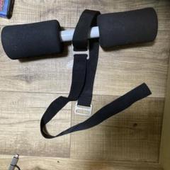 エクササイズ器具 滑り止めグリップ付き　腹筋　ベッド等