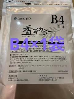 ランドプランニングアソシエーツ 香草カラー MD N6 300g(100g×3