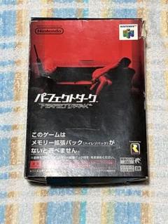 宅配便配送 2025年最新】N64パーフェクトダーク 箱の人気アイテム - メルカリ Nintendo Switch