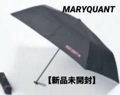 ❤️✳︎マリークワント・ノベルティ・長傘・ブラック・晴雨兼用傘 マリークワント MARY QUANT /ブラック ノベルティ長傘 - メルカリ